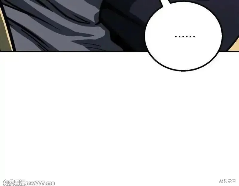 死靈法師:重生的我全技能精通,第66话,第231张