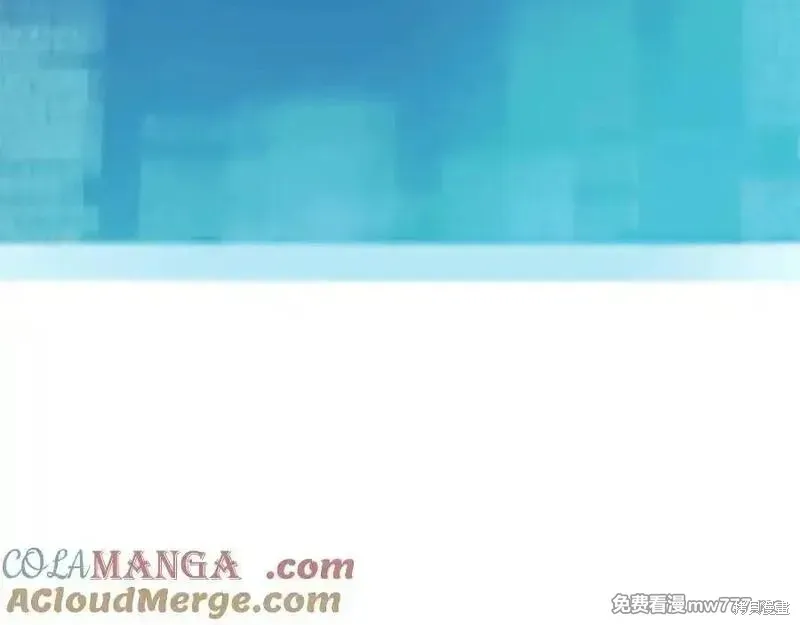 死靈法師:重生的我全技能精通,第66话,第241张