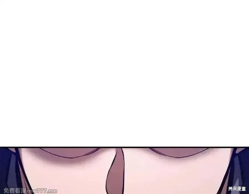 死靈法師:重生的我全技能精通,第66话,第242张