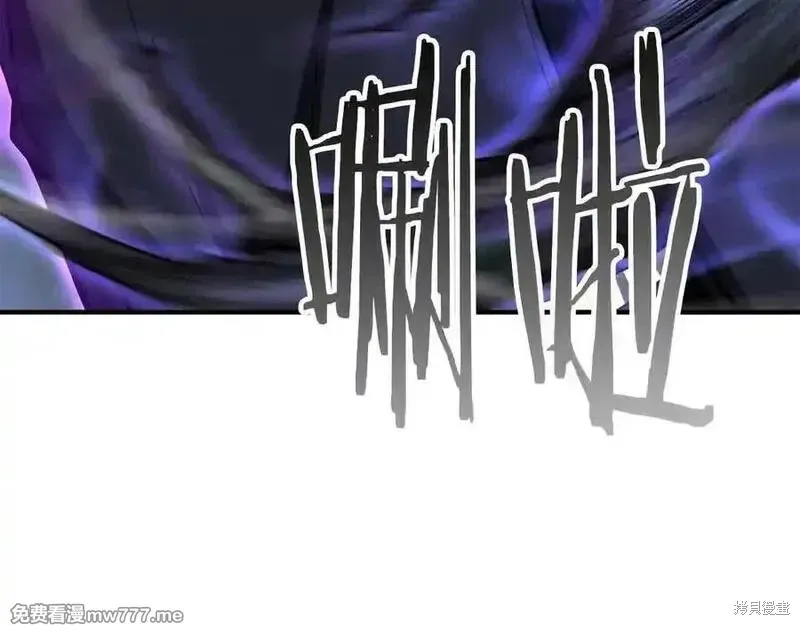 死靈法師:重生的我全技能精通,第66话,第268张