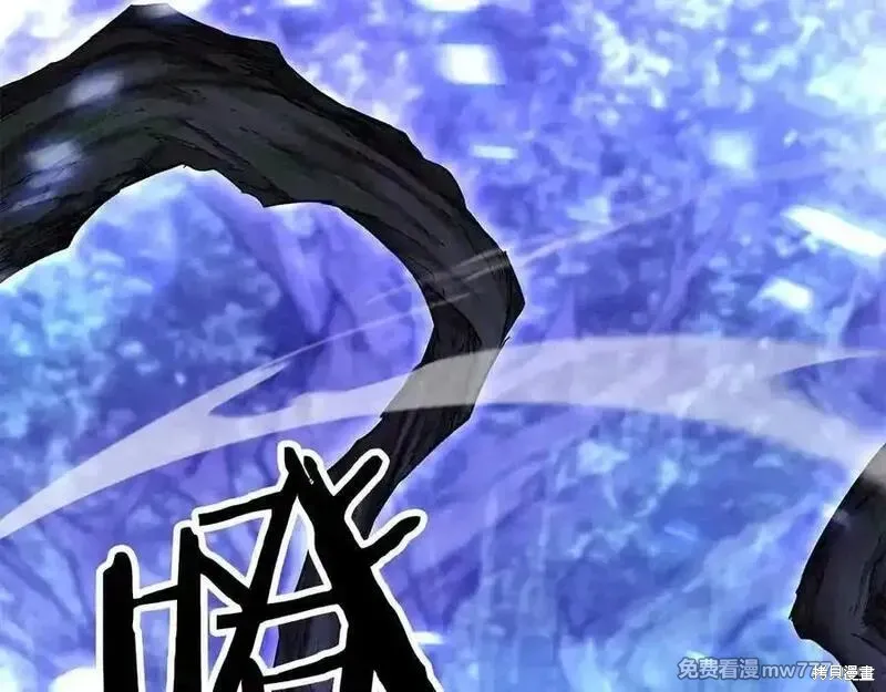 死靈法師:重生的我全技能精通,第66话,第270张