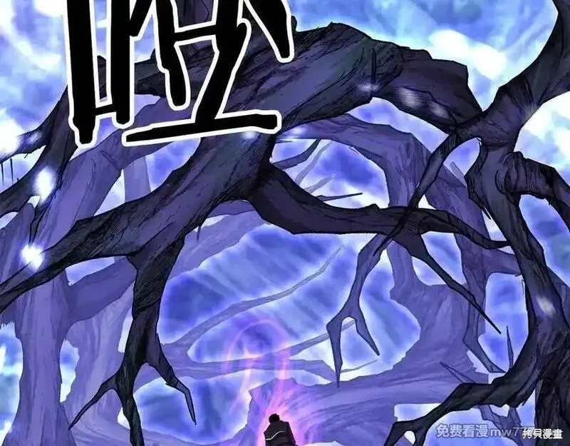 死靈法師:重生的我全技能精通,第66话,第271张