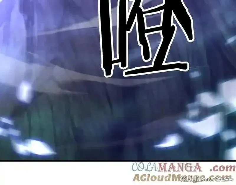 死靈法師:重生的我全技能精通,第66话,第273张