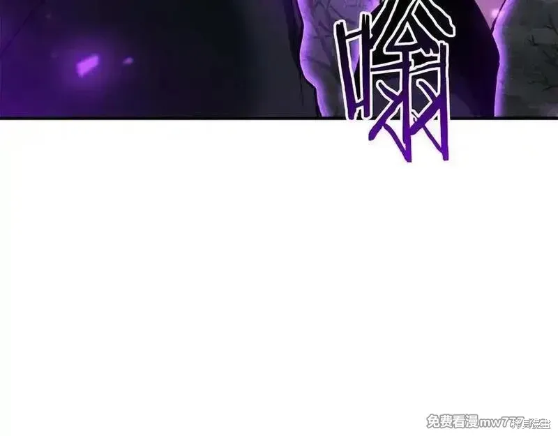 死靈法師:重生的我全技能精通,第66话,第290张