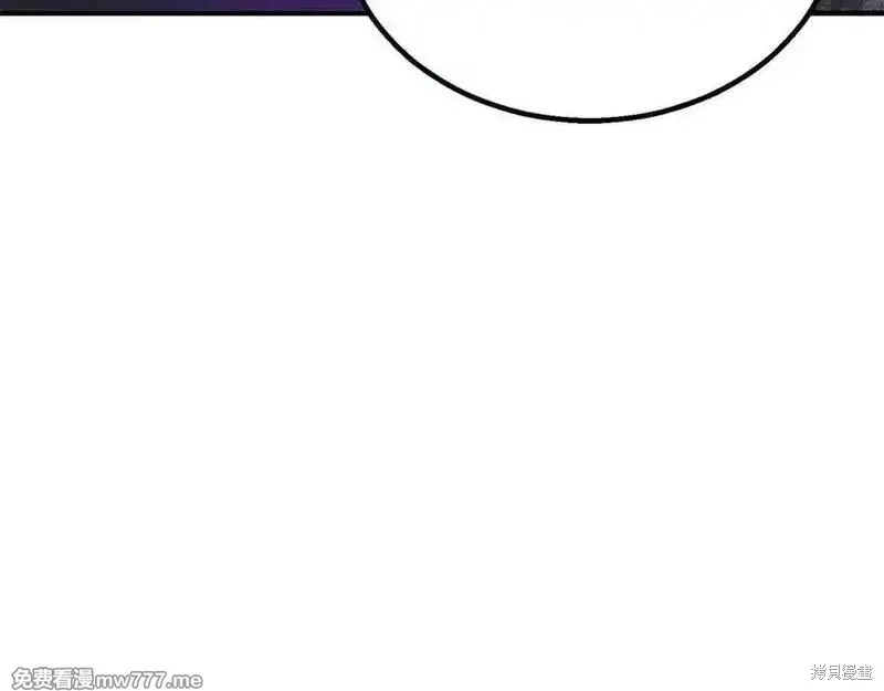 死靈法師:重生的我全技能精通,第66话,第294张
