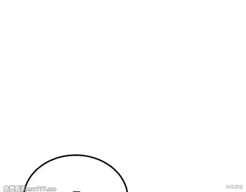 死靈法師:重生的我全技能精通,第66话,第295张