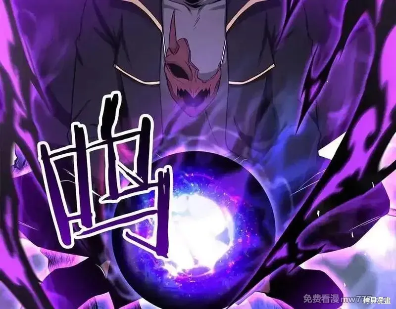 死靈法師:重生的我全技能精通,第66话,第302张