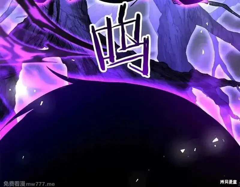 死靈法師:重生的我全技能精通,第66话,第303张