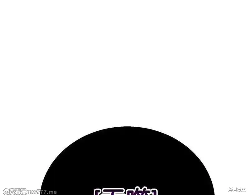 死靈法師:重生的我全技能精通,第66话,第307张