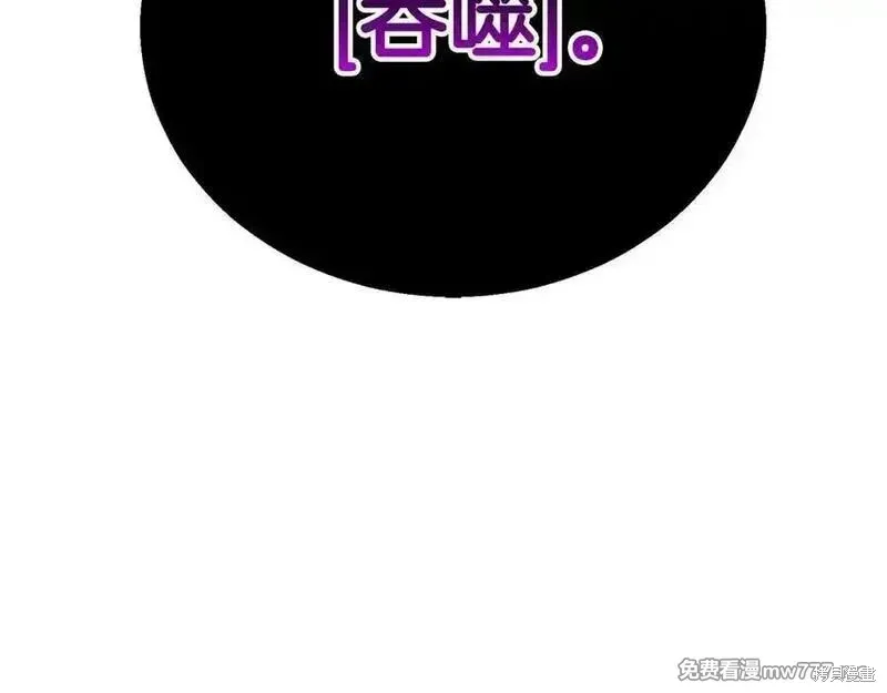 死靈法師:重生的我全技能精通,第66话,第308张