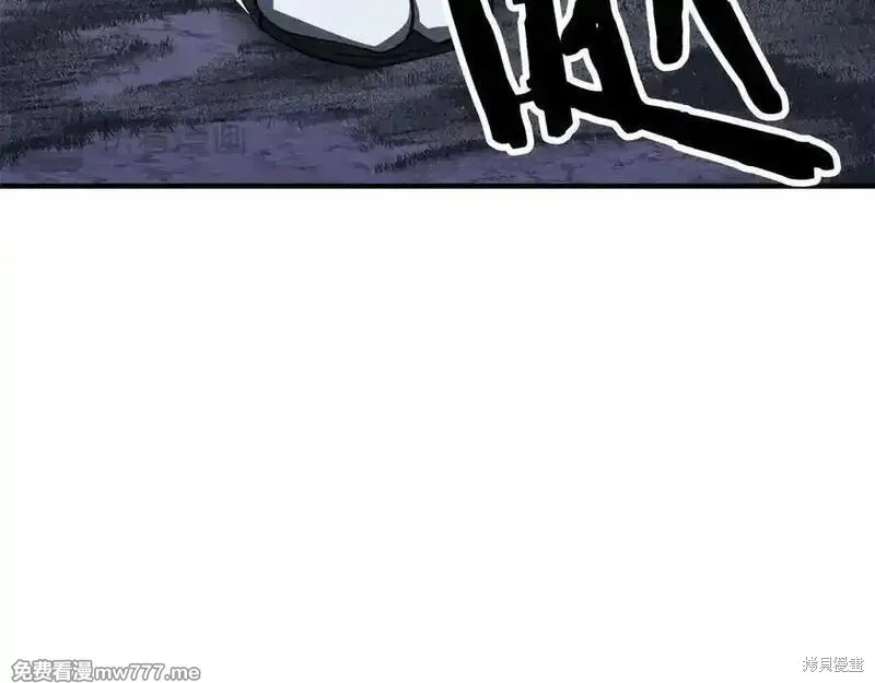 死靈法師:重生的我全技能精通,第66话,第311张