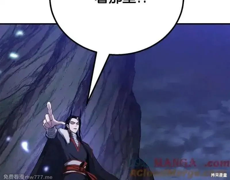死靈法師:重生的我全技能精通,第66话,第317张