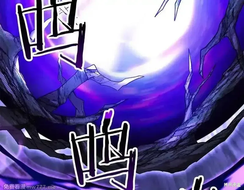 死靈法師:重生的我全技能精通,第66话,第323张