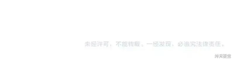 死靈法師:重生的我全技能精通,第66话,第351张