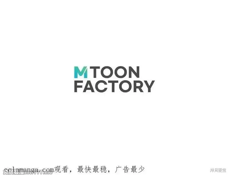 死靈法師:重生的我全技能精通,第66话,第352张