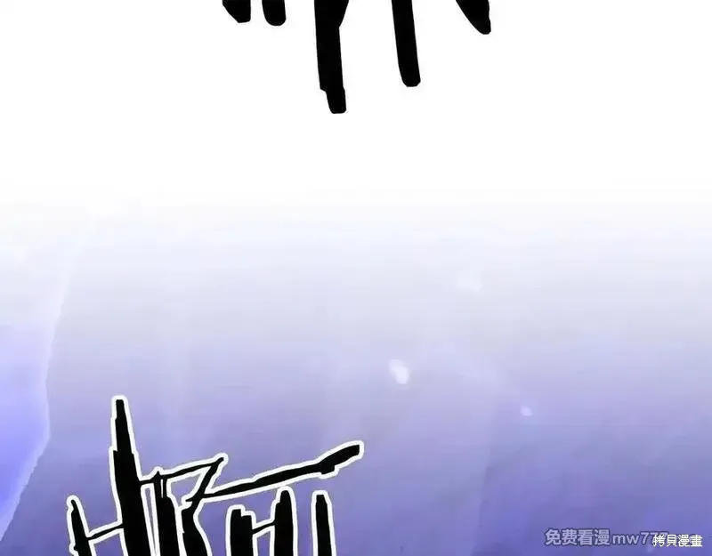 死靈法師:重生的我全技能精通,第66话,第66张