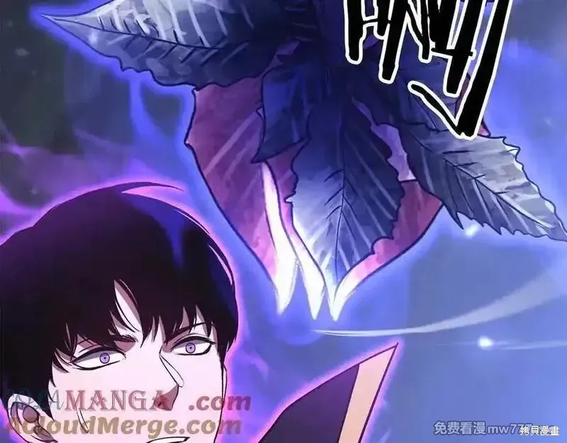 死靈法師:重生的我全技能精通,第66话,第73张