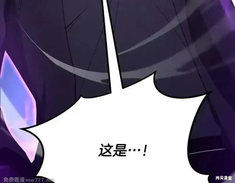 死靈法師:重生的我全技能精通,第66话,第75张