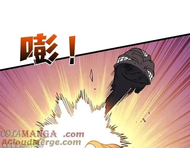 开局兼任黑龙boss，我无敌了,第53话 杀戮盛宴,第109张