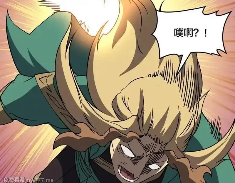 开局兼任黑龙boss，我无敌了,第53话 杀戮盛宴,第110张