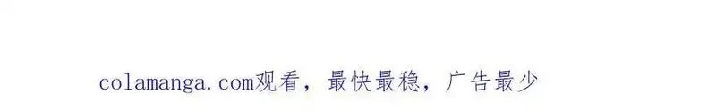 开局兼任黑龙boss，我无敌了,第53话 杀戮盛宴,第120张