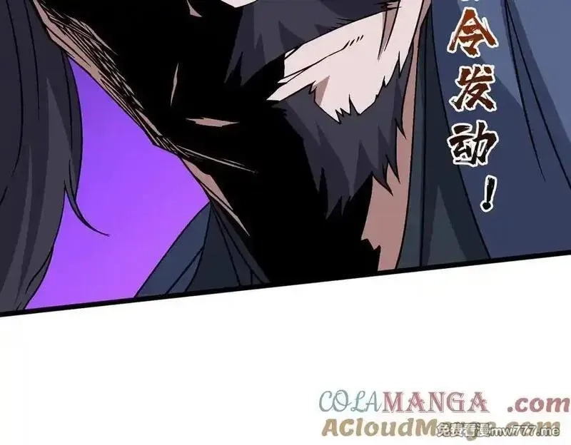 开局兼任黑龙boss，我无敌了,第53话 杀戮盛宴,第13张