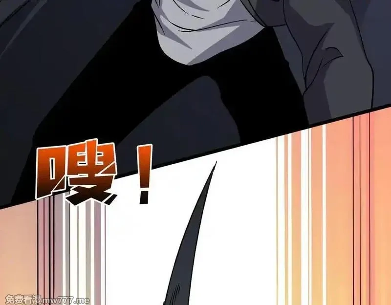 开局兼任黑龙boss，我无敌了,第53话 杀戮盛宴,第24张