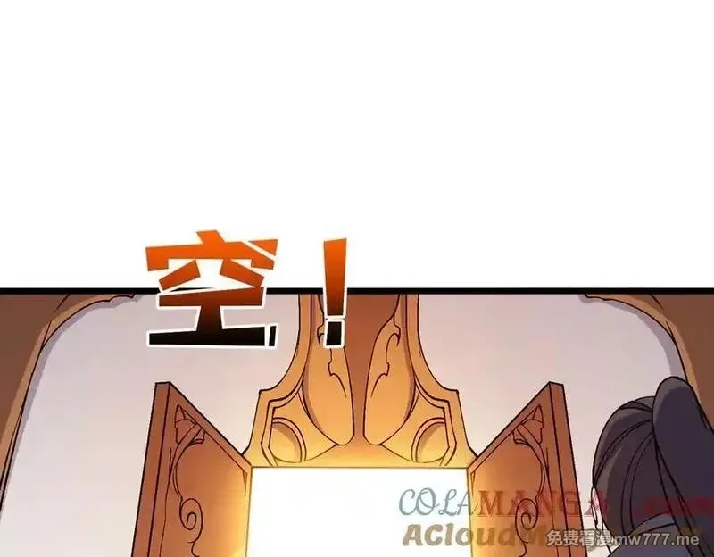 开局兼任黑龙boss，我无敌了,第53话 杀戮盛宴,第37张