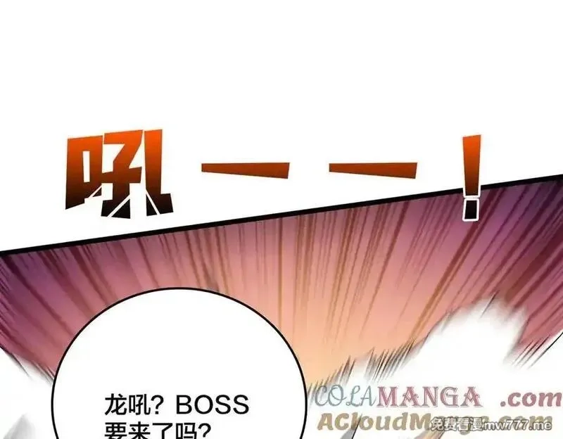开局兼任黑龙boss，我无敌了,第53话 杀戮盛宴,第73张