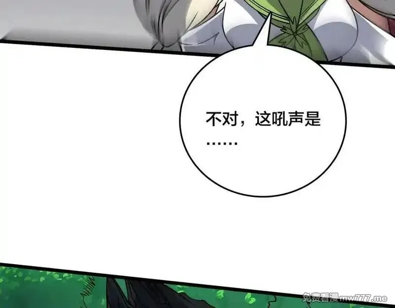 开局兼任黑龙boss，我无敌了,第53话 杀戮盛宴,第75张