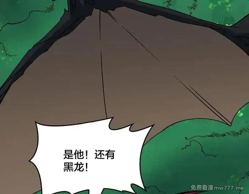 开局兼任黑龙boss，我无敌了,第53话 杀戮盛宴,第76张