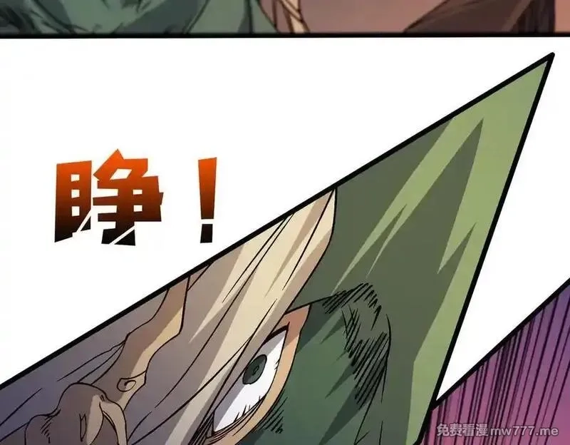 开局兼任黑龙boss，我无敌了,第53话 杀戮盛宴,第8张