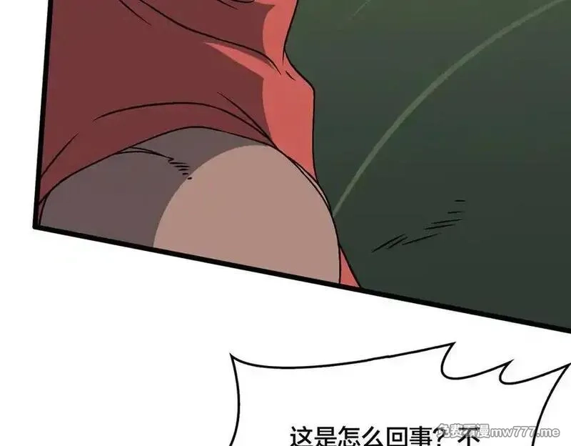 开局兼任黑龙boss，我无敌了,第53话 杀戮盛宴,第82张
