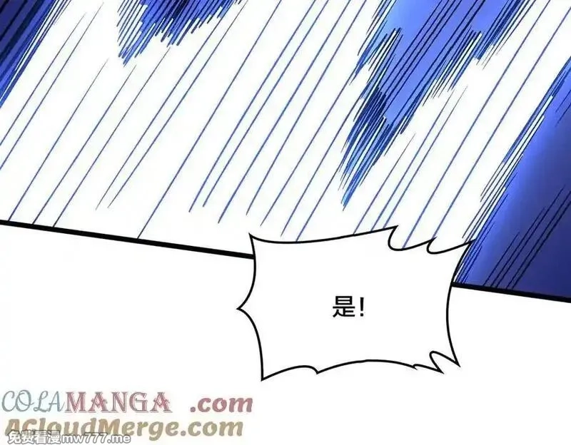开局兼任黑龙boss，我无敌了,第53话 杀戮盛宴,第89张