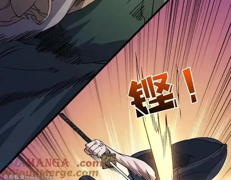 开局兼任黑龙boss，我无敌了,第53话 杀戮盛宴,第9张