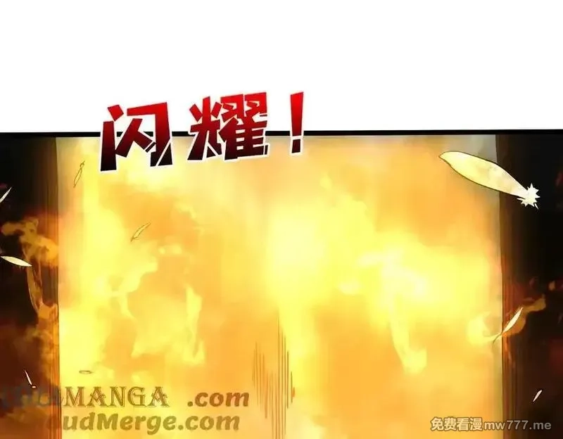 开局兼任黑龙boss，我无敌了,第48话 远古吞噬者,第109张