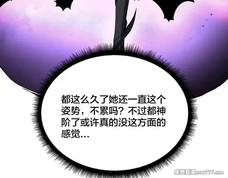 开局兼任黑龙boss，我无敌了,第48话 远古吞噬者,第79张