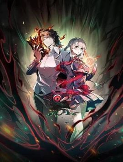 我,创造了都市传说!