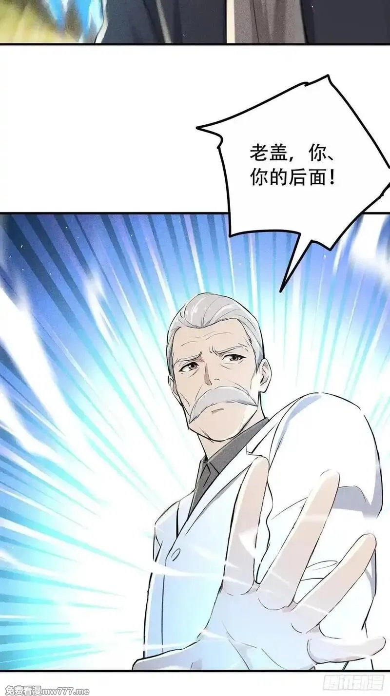我主宰了灵气复苏,116 进化的虎妖,第26张