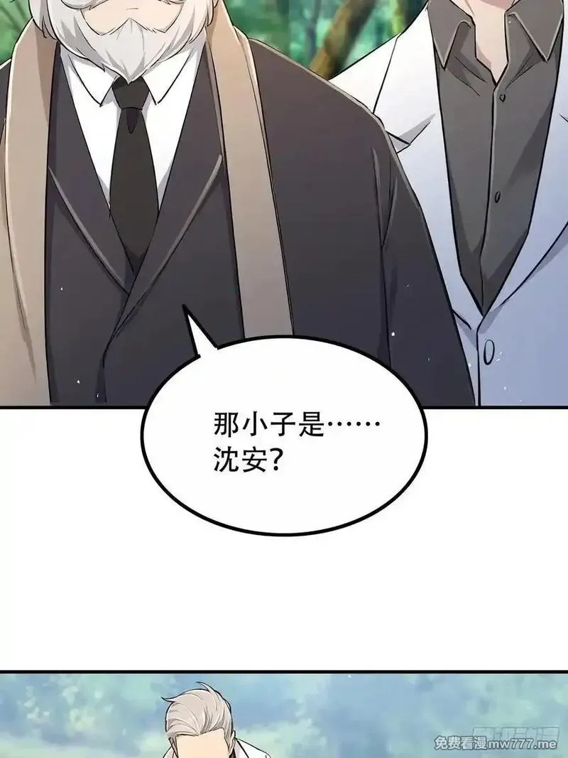 我主宰了灵气复苏,116 进化的虎妖,第51张