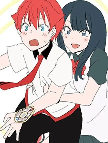 古立特宇宙 裕花短漫集漫画封面