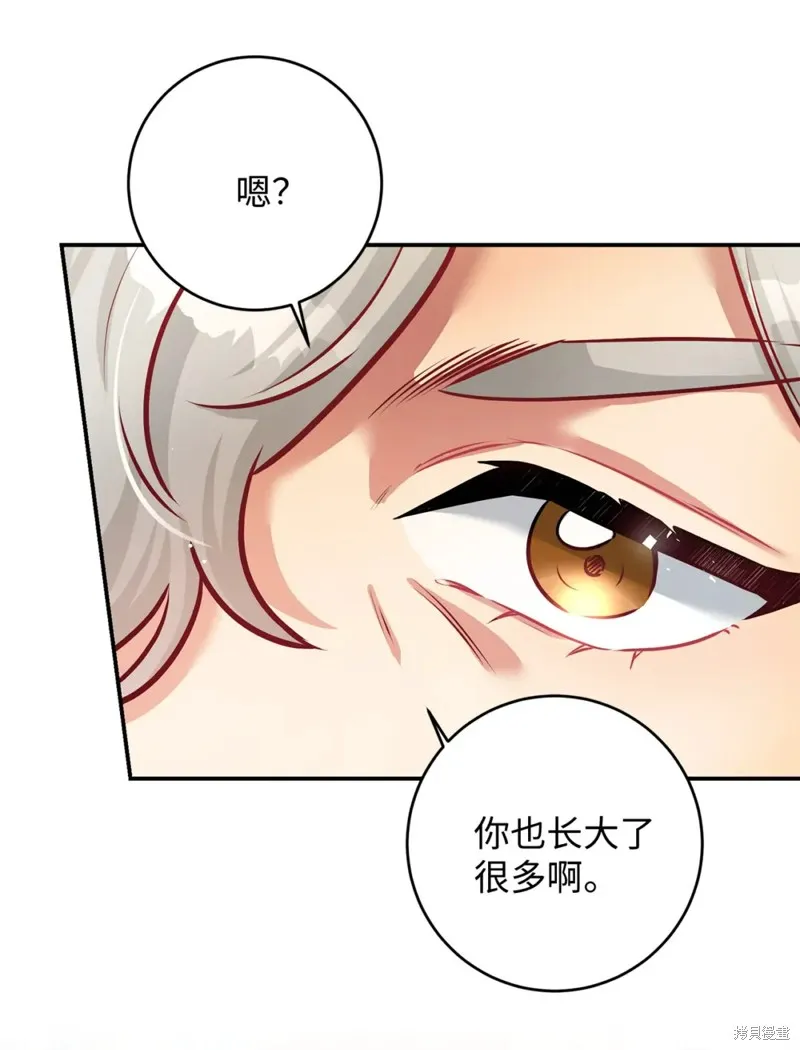 被抛弃的皇女要造反,第41话,第19张