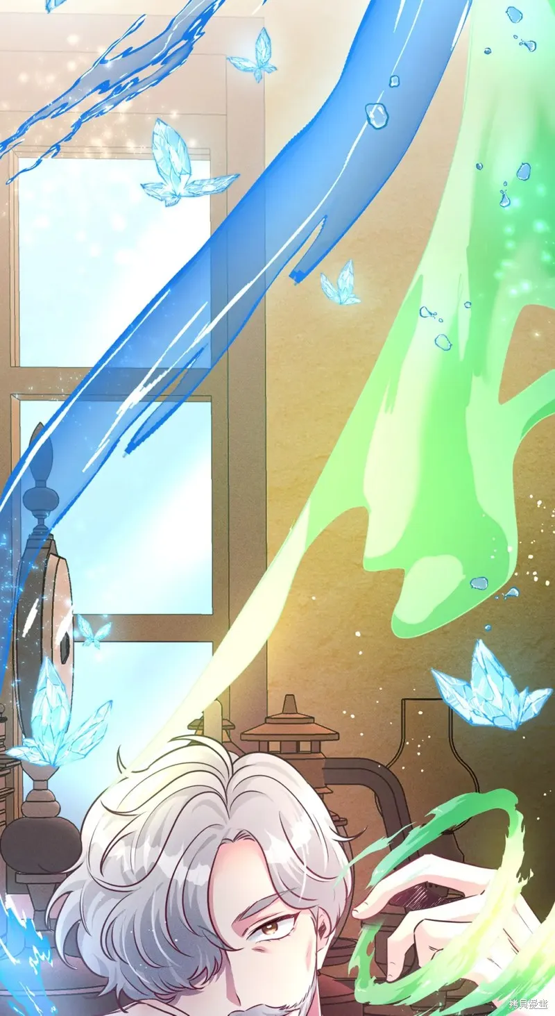 被抛弃的皇女要造反,第41话,第3张