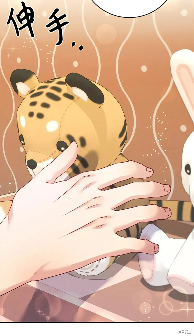 被抛弃的皇女要造反,第41话,第37张