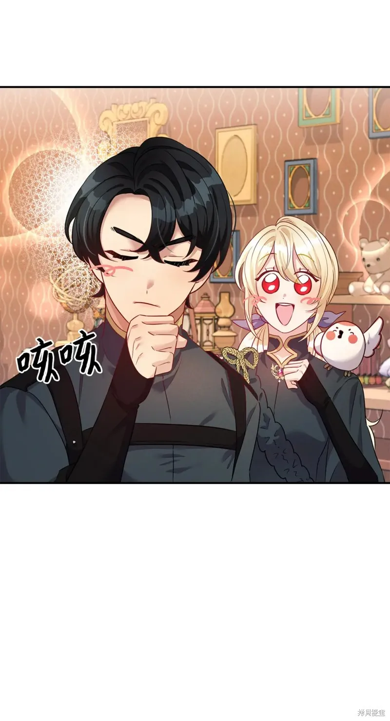 被抛弃的皇女要造反,第41话,第54张