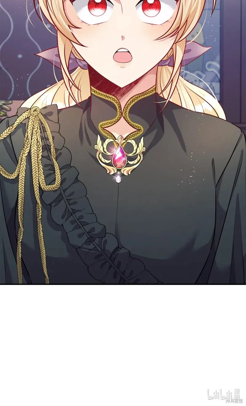 被抛弃的皇女要造反,第41话,第80张