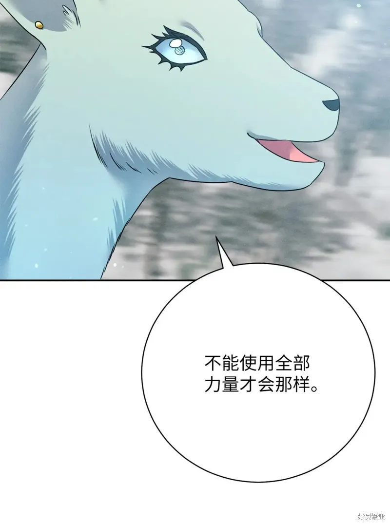 被抛弃的皇女要造反,第22话,第107张
