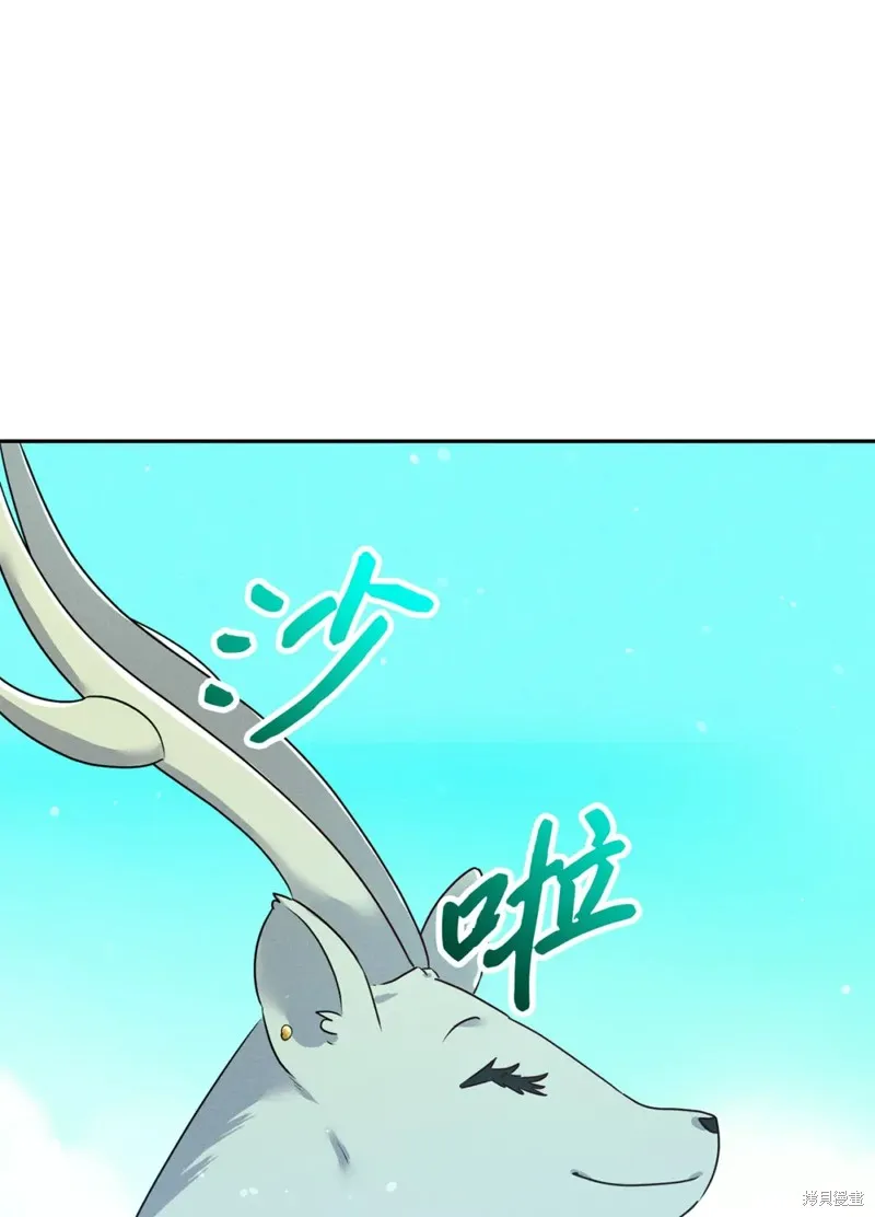被抛弃的皇女要造反,第22话,第113张