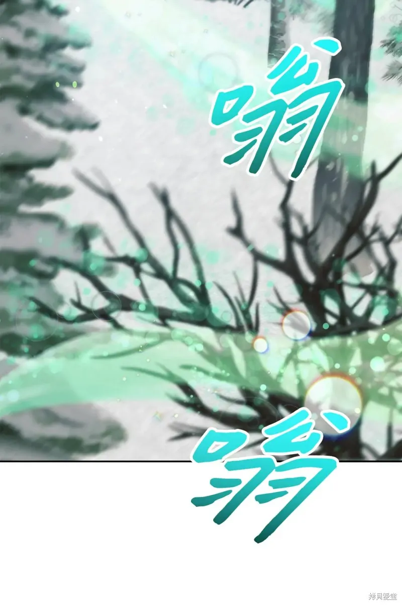 被抛弃的皇女要造反,第22话,第12张