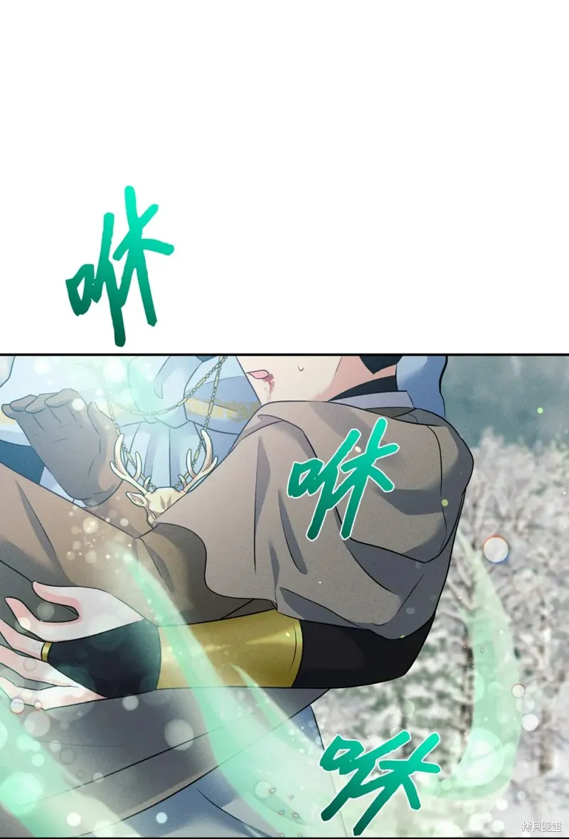 被抛弃的皇女要造反,第22话,第14张